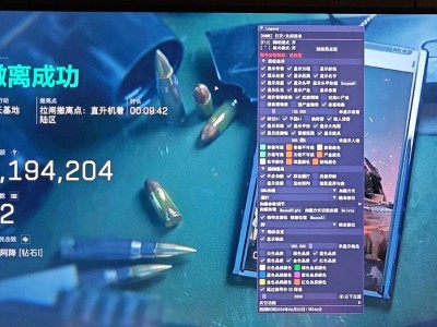 三角物透视自瞄挂免费 - 精准锁头｜防封优化