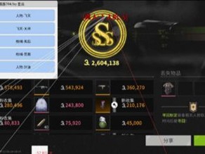 三角洲免费开挂游戏辅助工具 - 稳定运行｜免费体验