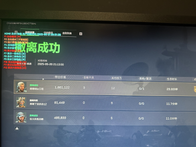 三角洲物资挂免费版下载 - 一键安装｜安全防封