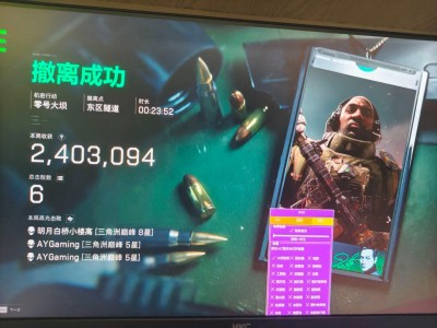 三角洲手机雷达辅助 - 实时地图同步｜敌情掌握
