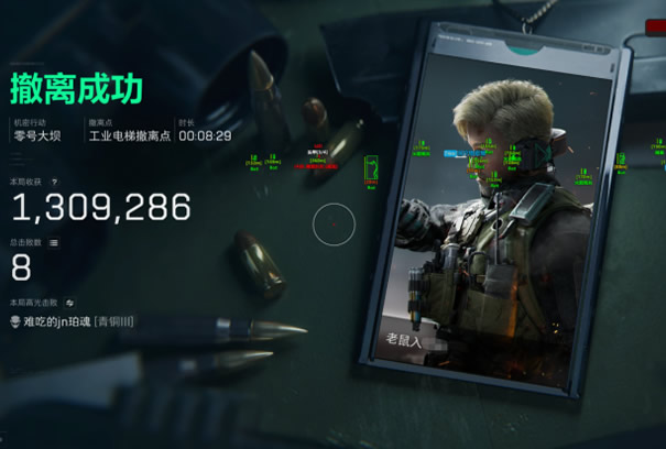 三角洲(破解版)怎么下载? - 安装步骤与注意事项